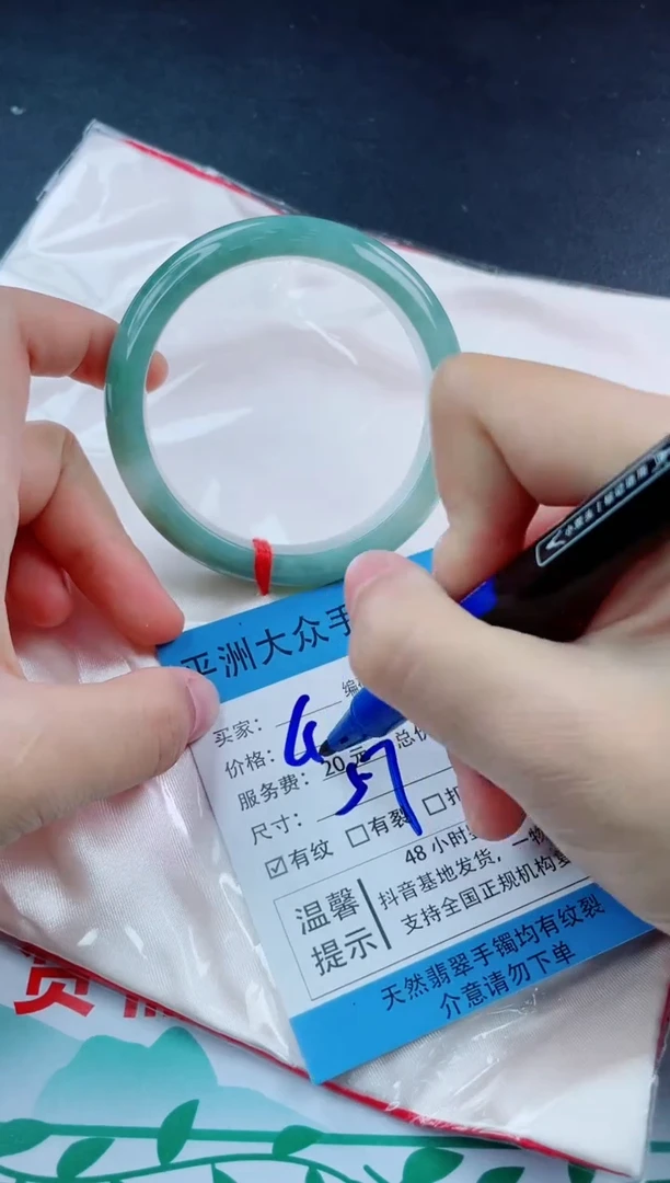 【闪购商品】翡翠手镯未镶嵌翡翠手镯