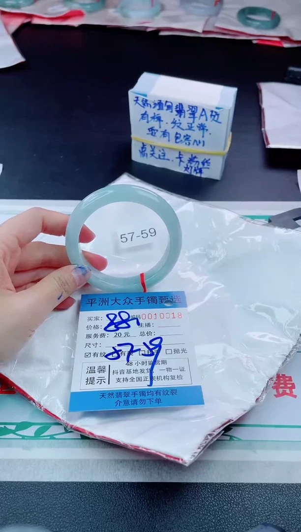 【闪购商品】翡翠手镯未镶嵌翡翠手镯