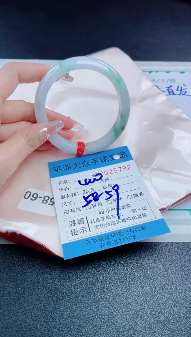 【闪购商品】翡翠手镯未镶嵌翡翠手镯