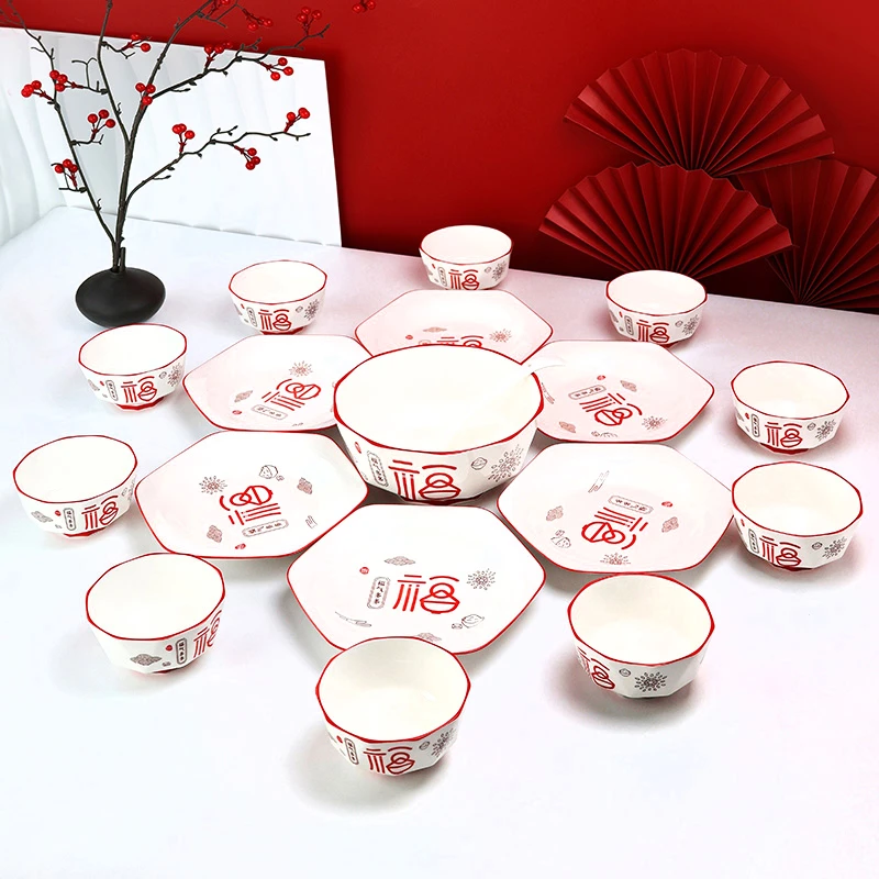 孟垣福气多多18件套六角盘系列家用釉下彩碟盘陶瓷餐具套装