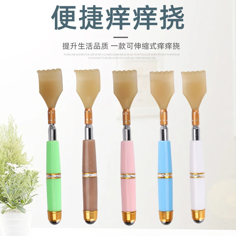 伸缩痒痒挠抓背不求人便携磁珠耐用老头乐四节抓背耙