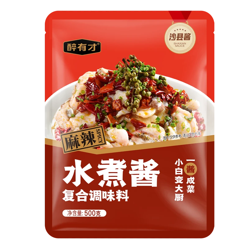 醉有才水煮酱独立袋装500克水煮酱料麻辣川菜水煮肉片家庭装调味