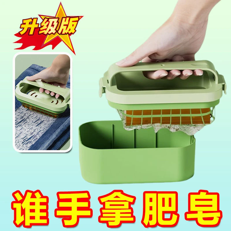 多功能肥皂高弹洗衣网面肥皂盒起泡盒免刷子家用香皂盒沥水起泡网