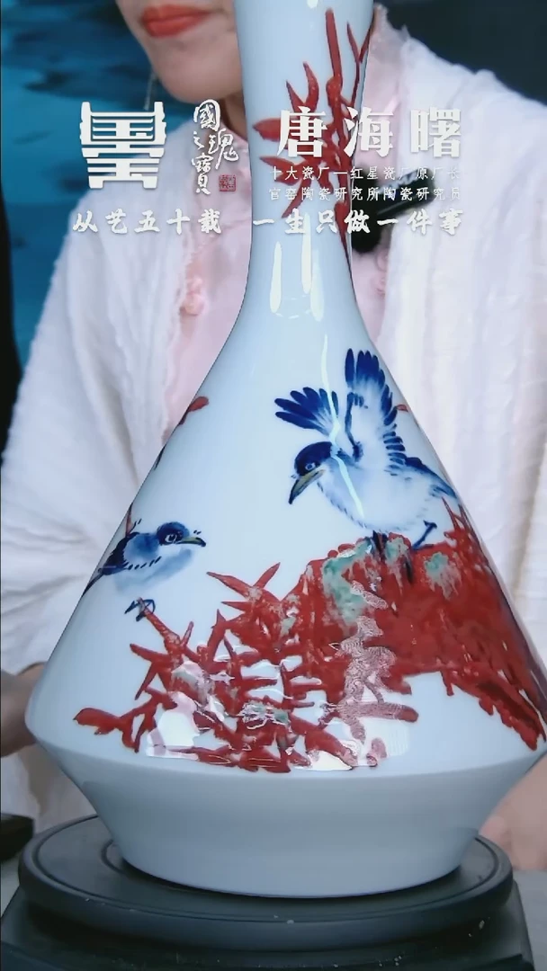 【闪购商品】摆件唐海署      瓶  流水85