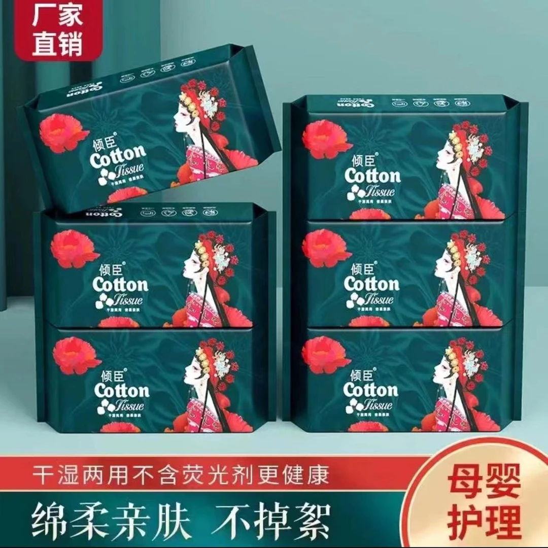 【棉柔洗脸巾】绵柔巾一次性擦脸洗脸巾加厚母婴洁面洗脸巾纯棉
