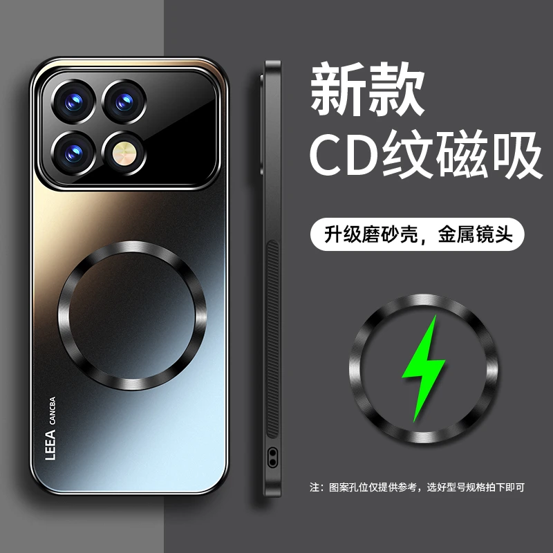 适用红米k70pro手机壳红米k70磁吸壳新款磨砂工艺高级防摔保护壳