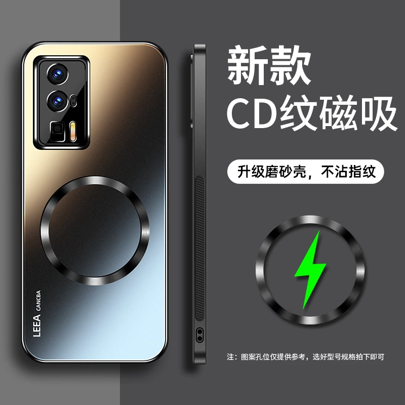 【磁吸充电+不粘指纹】红米k60pro手机壳k60新款高级防摔壳车载磨砂