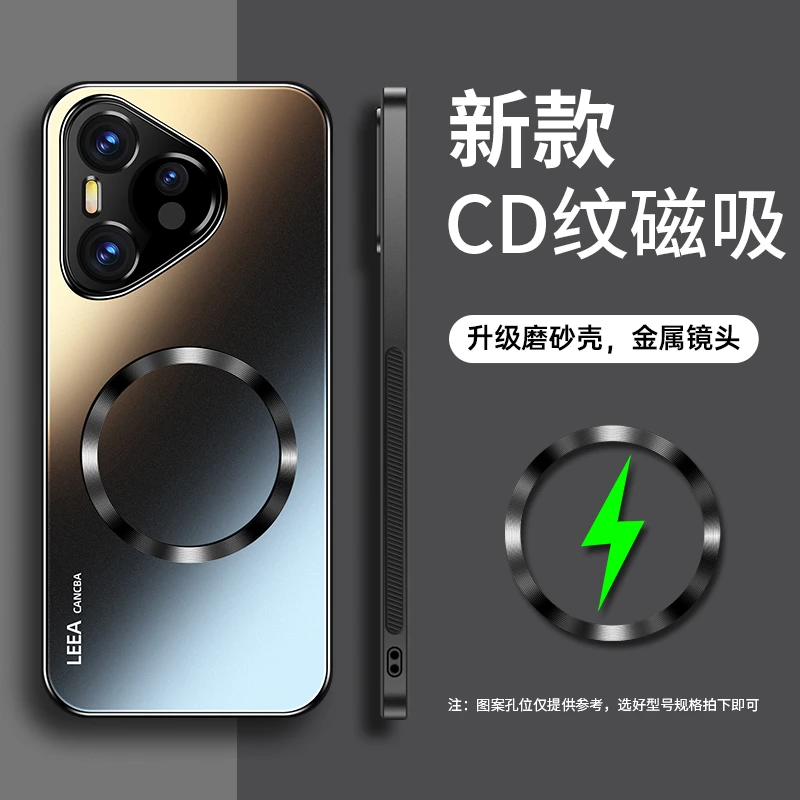 适用华为Pura70pro手机壳Pura70磁吸壳P70新款磨砂工艺高级防摔壳