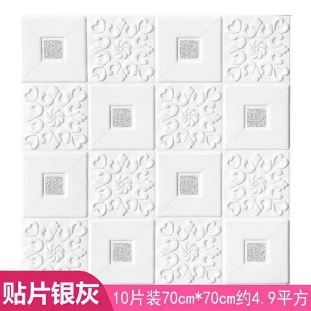 天花板墙贴顶棚墙贴背景墙墙贴