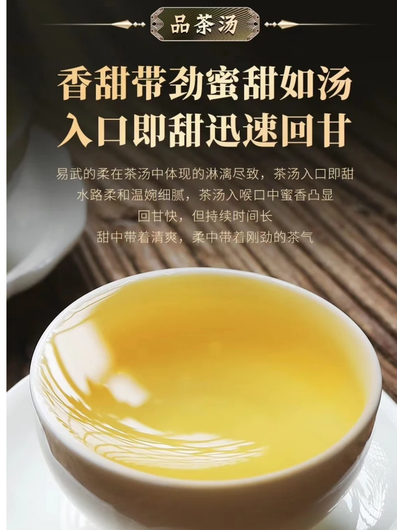 100g-易武-至尊-特高花香2024普洱茶生茶散茶