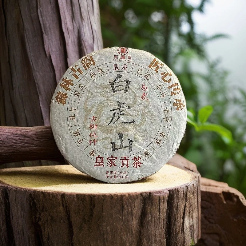 版纳热带雨林一级保护区-易武弯弓白虎山古树茶2024春茶生茶1kg