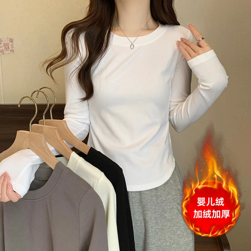 纯色净版秋冬圆领正肩修身外穿内搭女上衣长袖弧形韩版洋气显瘦