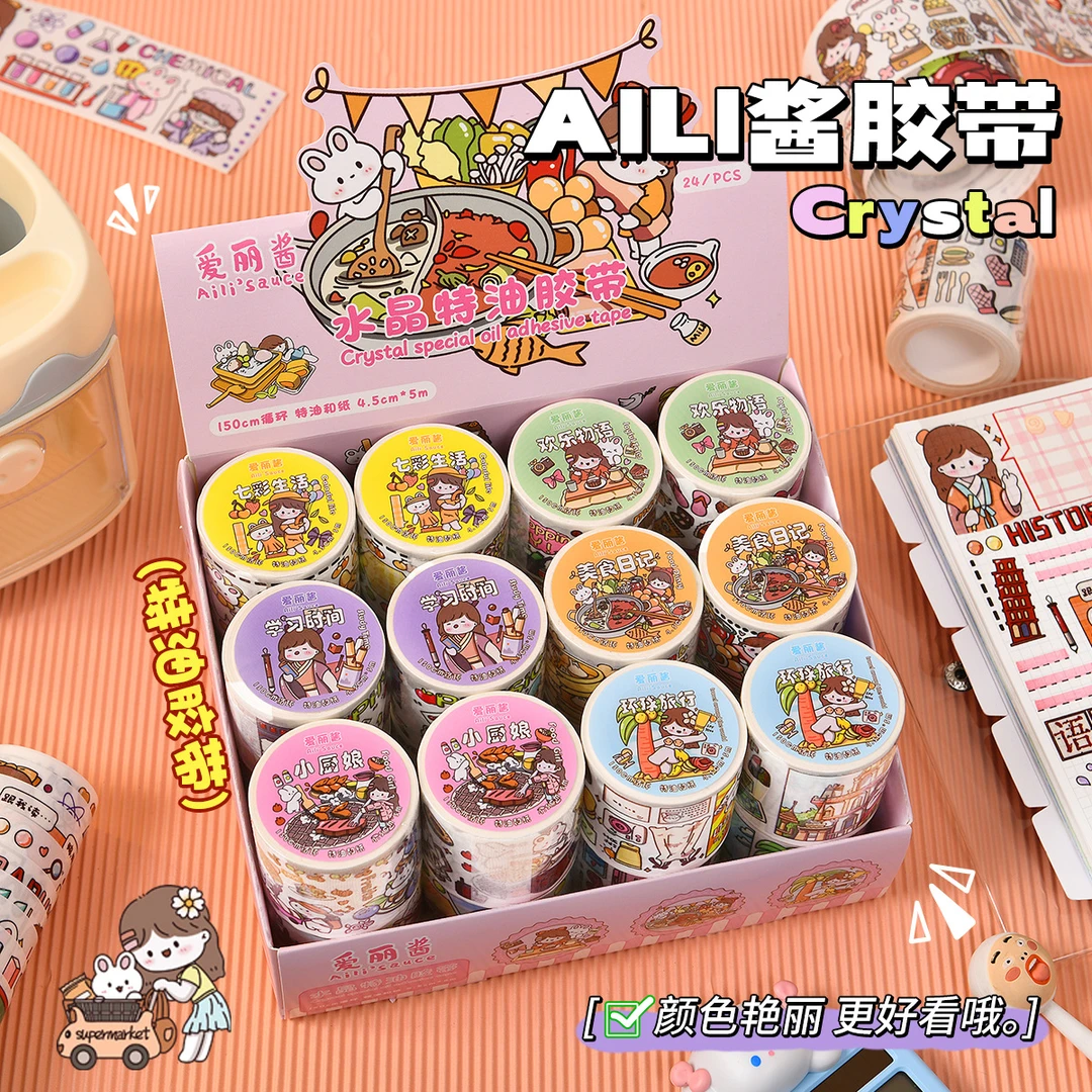 爱丽酱 特油贴纸