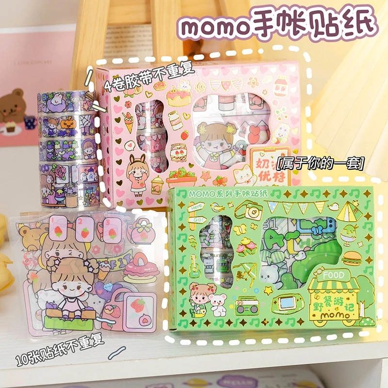 手账套盒（具体以直播为准）