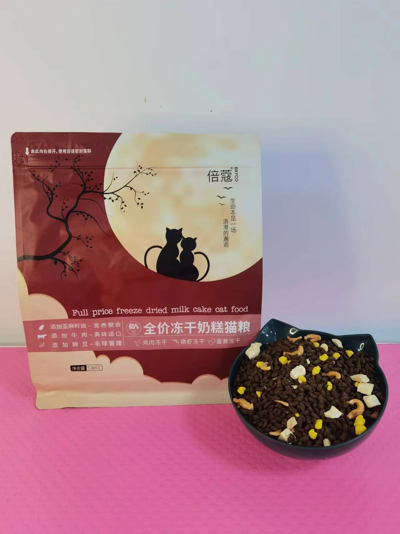 蓓蔻全价冻干猫粮