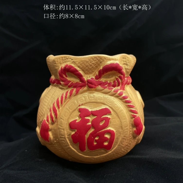 福字花盆（底部有孔）