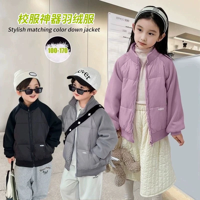冬季校服神器2024儿童羽绒服男童女童大中小童宝宝免洗潮牌外套