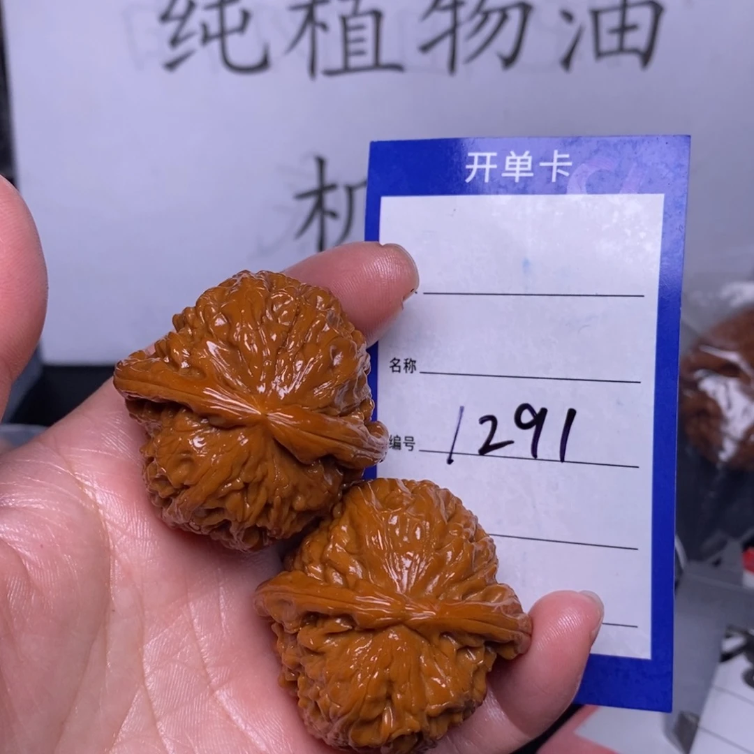 文玩核桃把件1291/40白狮子色差