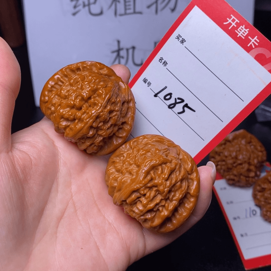 文玩核桃把件1085/43.5返油闷白