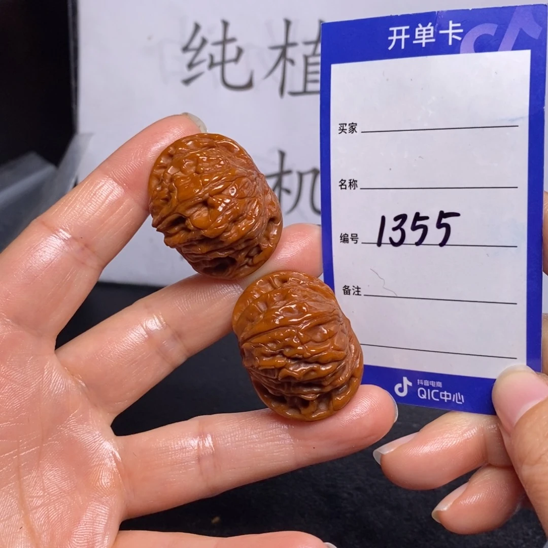 文玩核桃把件一****01355/35磨盘