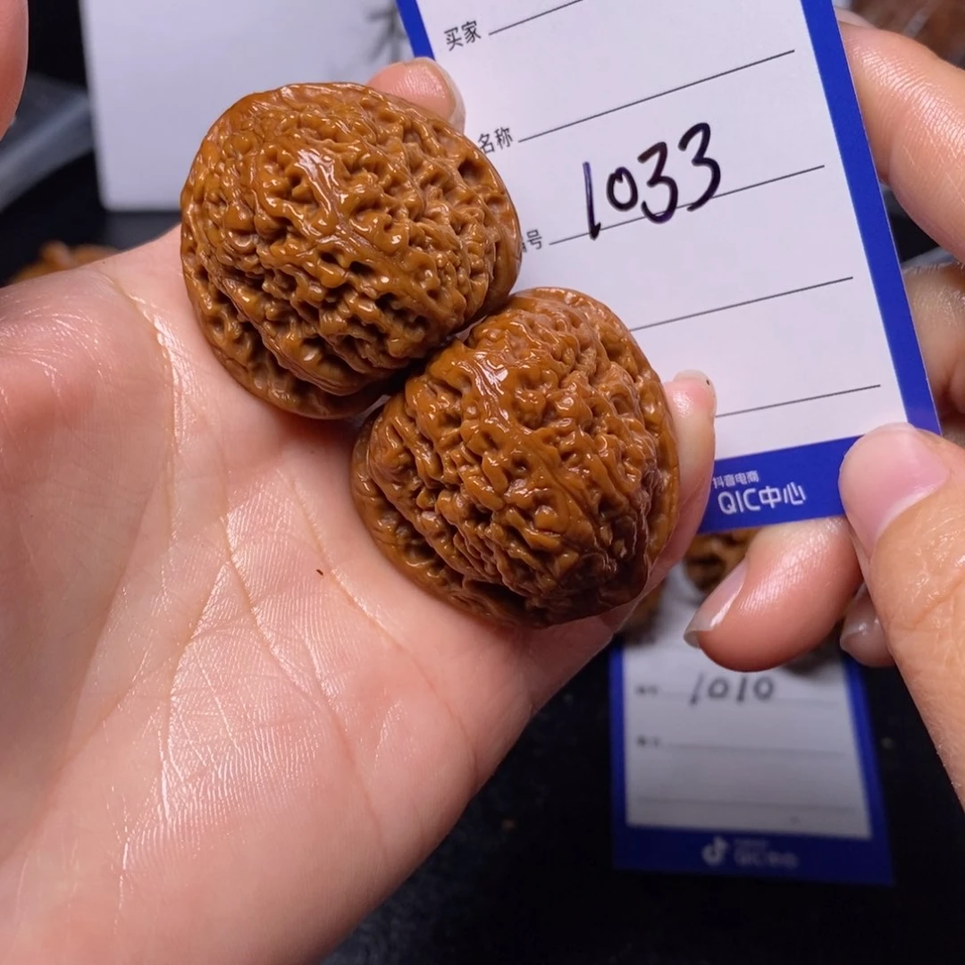 文玩核桃把件1033/36南疆石色差