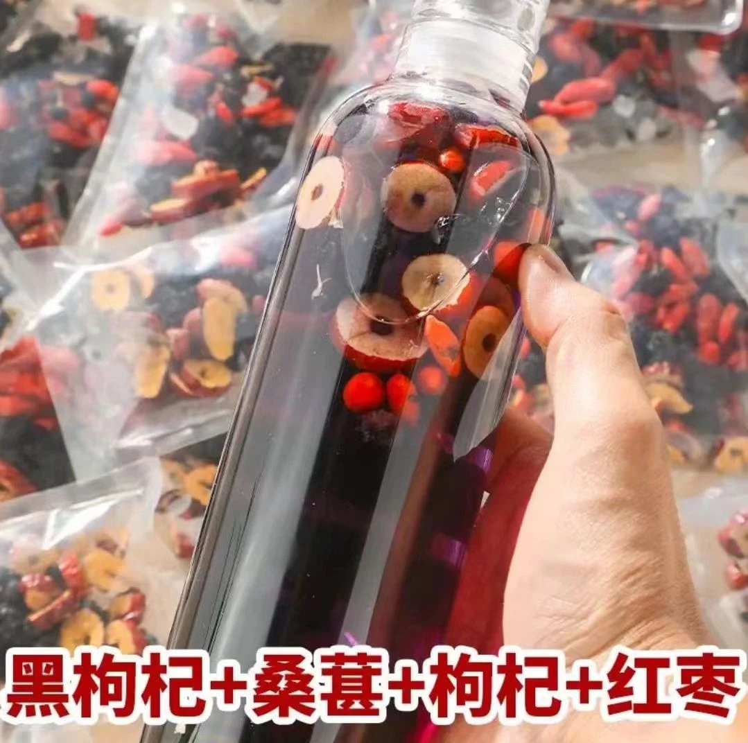 人参干枸杞桑葚子茶 一天一杯 五味谷方配比 四季常备男性组合茶