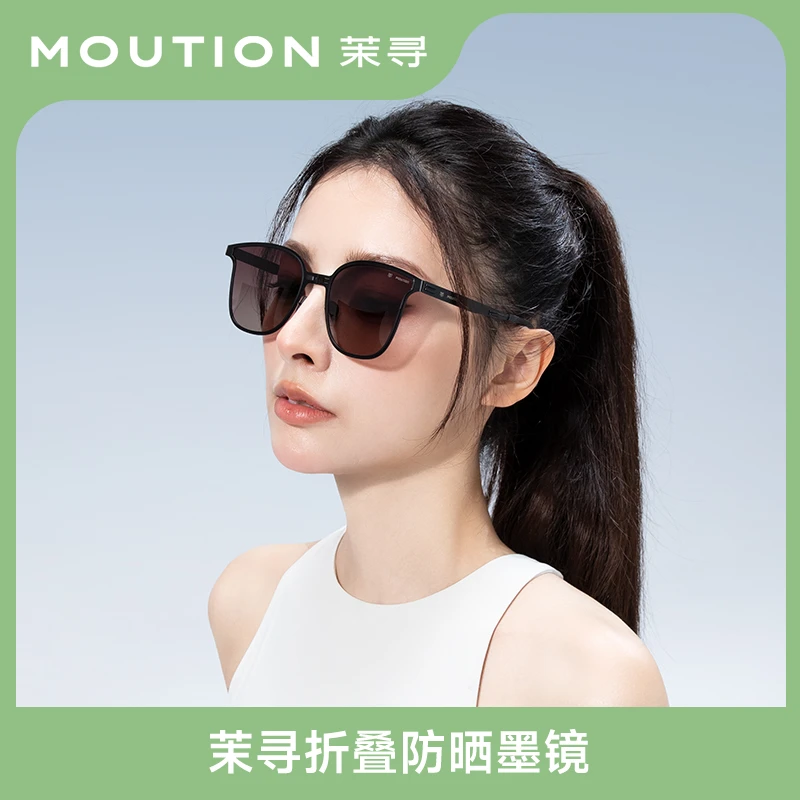 【茉寻】2024新款防晒墨镜女太阳镜折叠偏光太阳眼镜