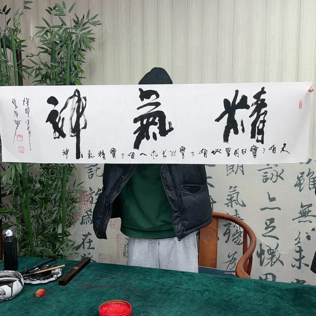 【闪购商品】书法1