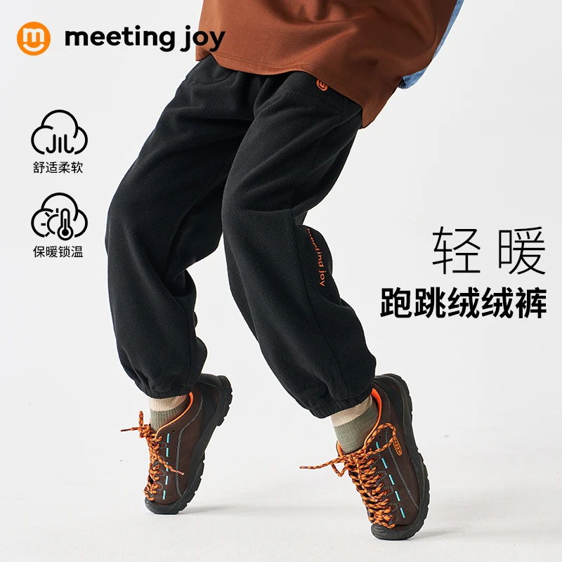 meetingjoy青少年秋冬新款男童运动宽松保暖加绒双面摇粒绒长裤