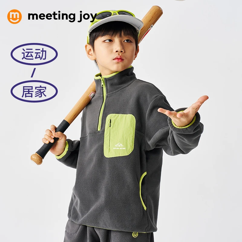 meetingjoy男童摇粒绒外套2024秋新款儿童保暖中大童女童休闲上衣