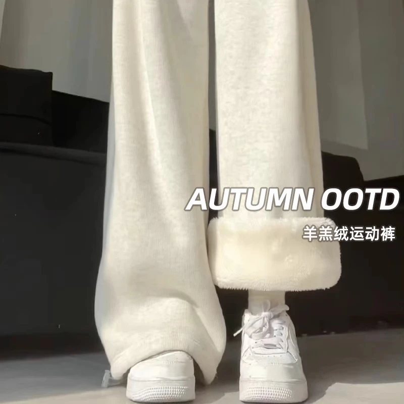 羊羔绒运动裤子女秋冬季高腰休闲加厚棉裤阔腿直筒小个子加绒卫裤