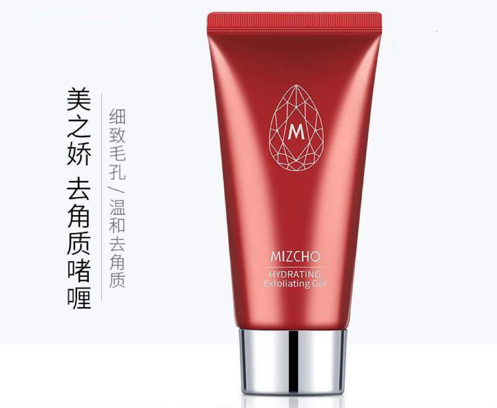 新生活化妆品正品美之娇去角质啫喱温和去角质脸部补水去死皮膏