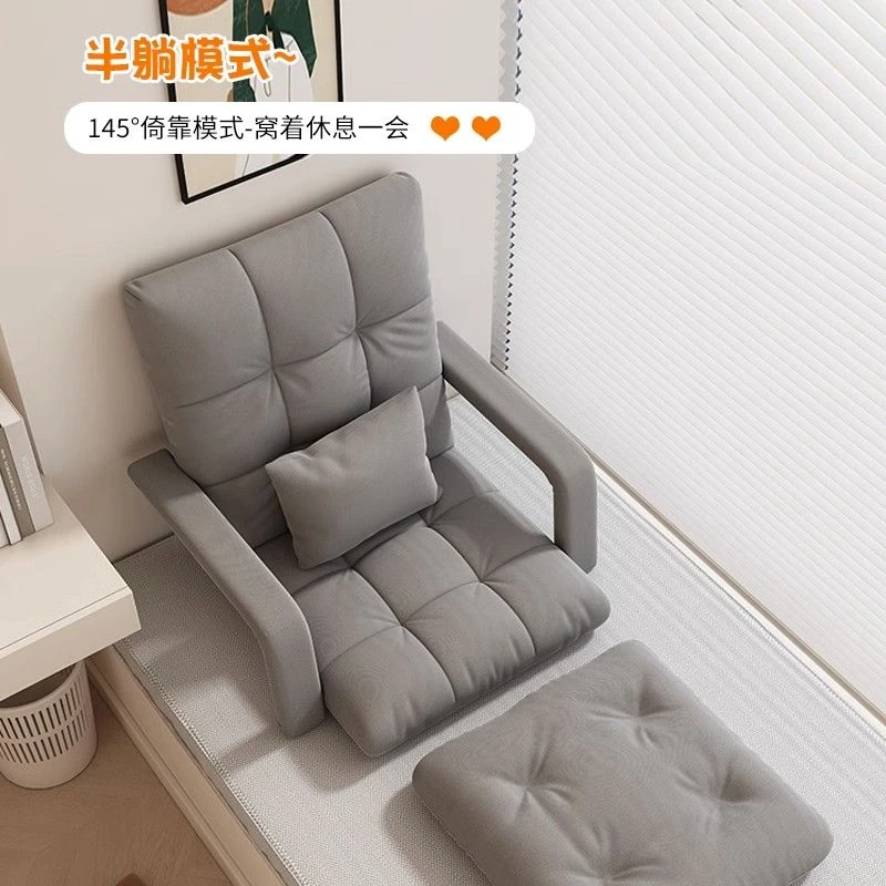 【昱珩家具】【】懒人沙发榻榻米座椅床上靠背椅子沙发折叠两用单人躺