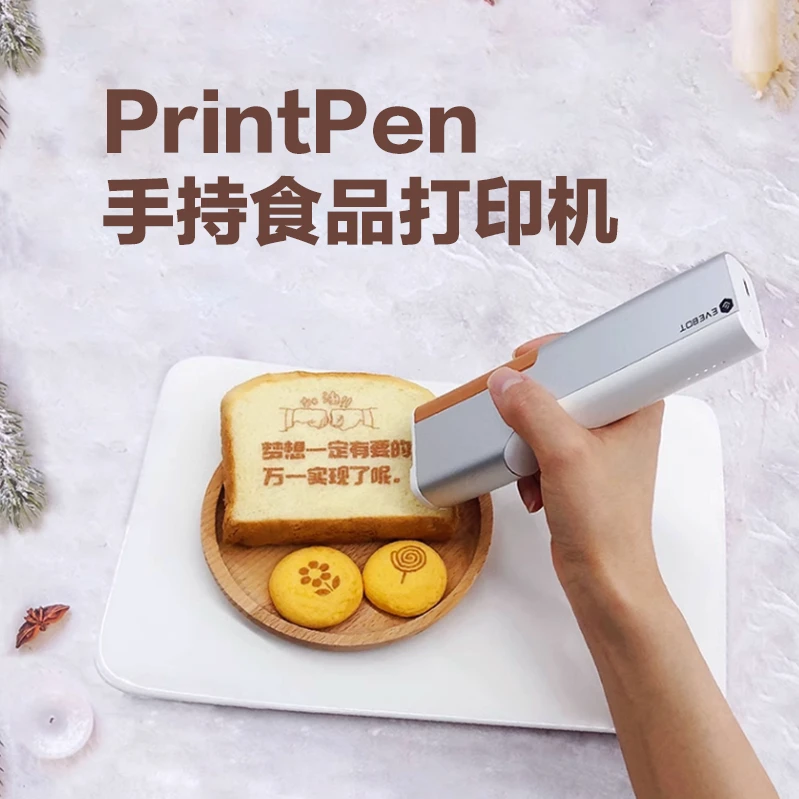 手持个性食品打印机红色多种可爱咖啡拉花蛋糕烘焙面包定制打印