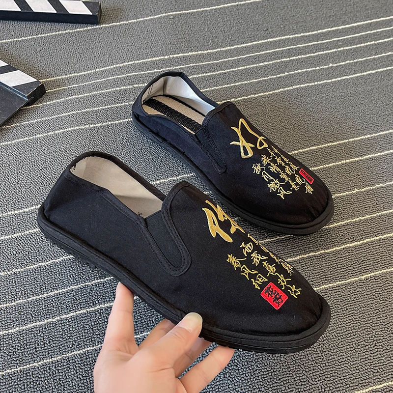 西山布鞋男春秋透气刺绣你好老北京布鞋社会人一脚蹬豆豆鞋防臭鞋