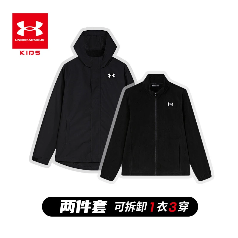 Under Armour/安德玛【三合一外套】加厚加绒锁温保暖外套梭织夹克