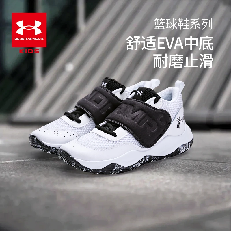 Under Armour/安德玛秋冬新款儿童运动篮球鞋透气舒适耐磨耐脏