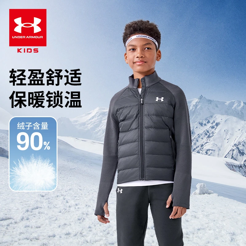 安德玛男女童秋冬轻薄羽绒服运动休闲时尚防风保暖外套6170