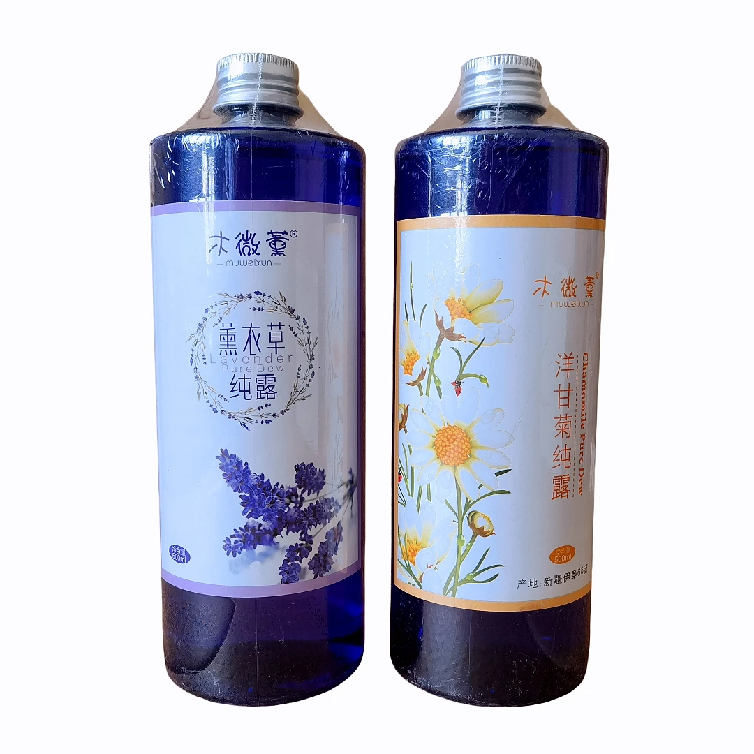 新疆伊犁薰衣草纯露玫瑰洋甘菊蒸馏花露水精油补水喷雾爽肤水湿敷