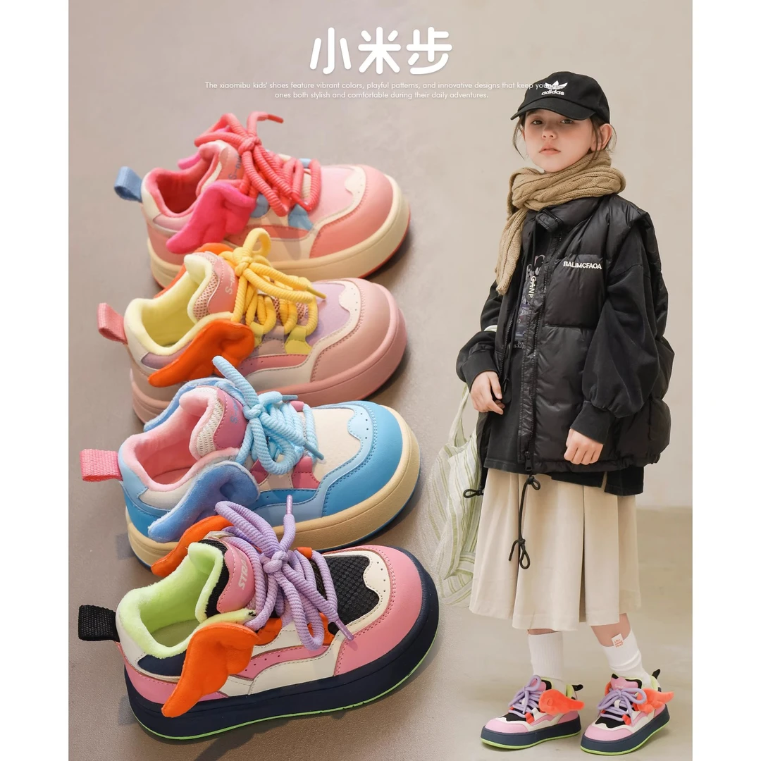 小米步【小天使】女童鞋子2023年冬季新款秋冬儿童加绒女孩二