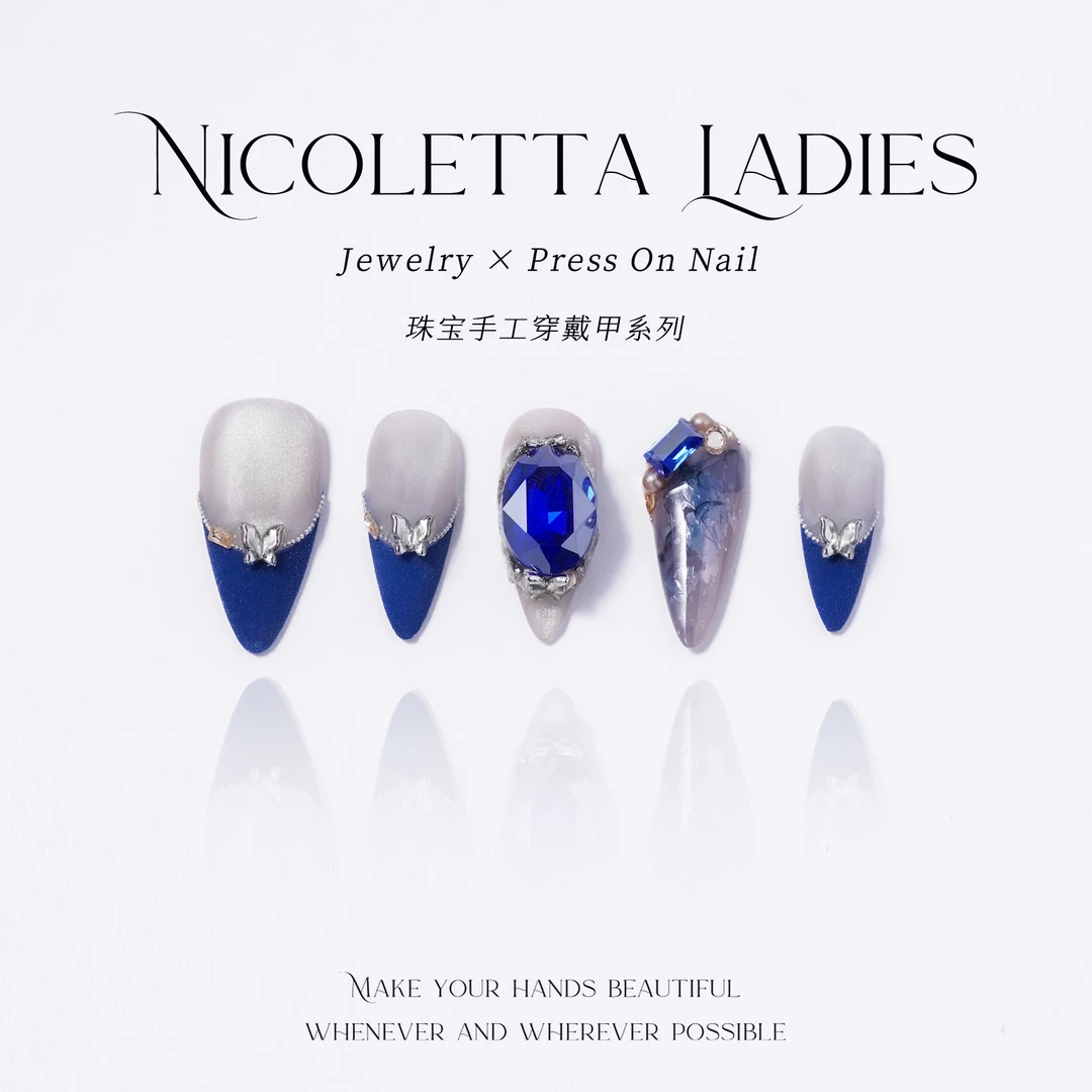 Nicoletta Ladies【蓝色宝石】蓝色轻奢高级感杏仁手工穿戴甲10片装