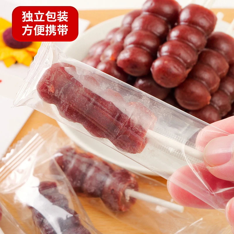 网红山楂糖葫芦棒棒糖儿童食品山楂零食冰糖葫芦山楂棒糖葫芦山楂