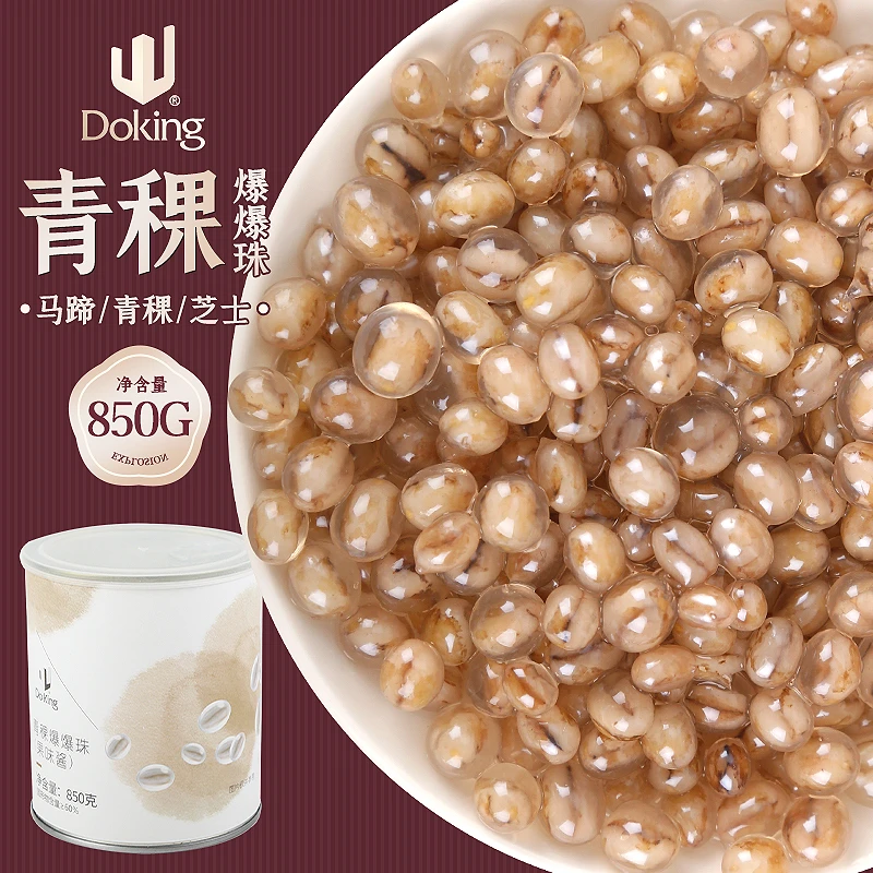 盾皇青稞爆珠850g 奶茶店专用夹心龙珠商用爆浆冰粉配料爆爆蛋