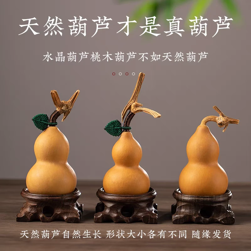 文玩小葫芦手把件带龙头手捻盘玩把玩挂件汽车家居摆件天然精品