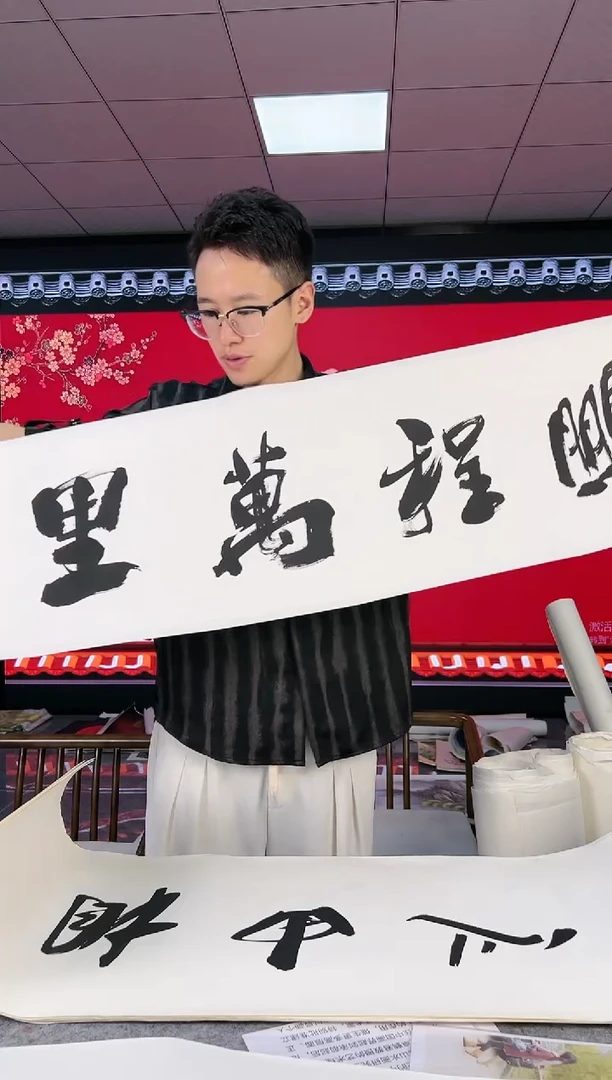 【闪购商品】绘画于学卫四尺对开托片
