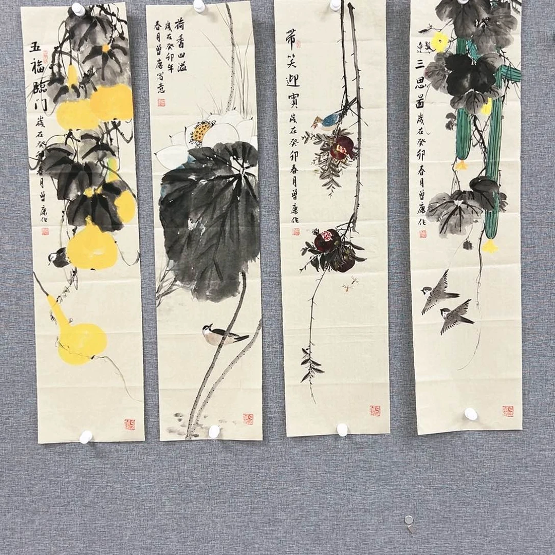 【闪购商品】书法我****行曾康绘画四条幅