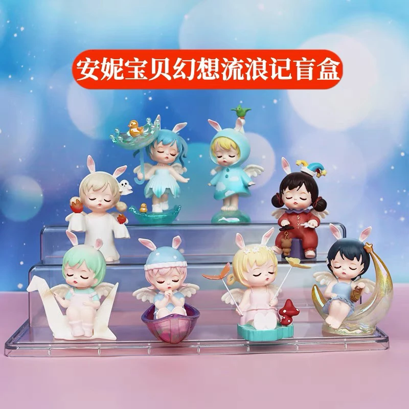 【奈奈拆盒】安妮宝贝幻想流浪记盲盒