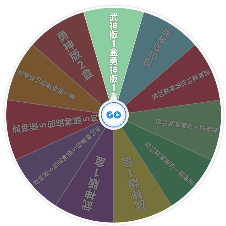 百分百中(武神勇神大转盘)正版铠甲勇士战神版第一弹竞技收藏卡