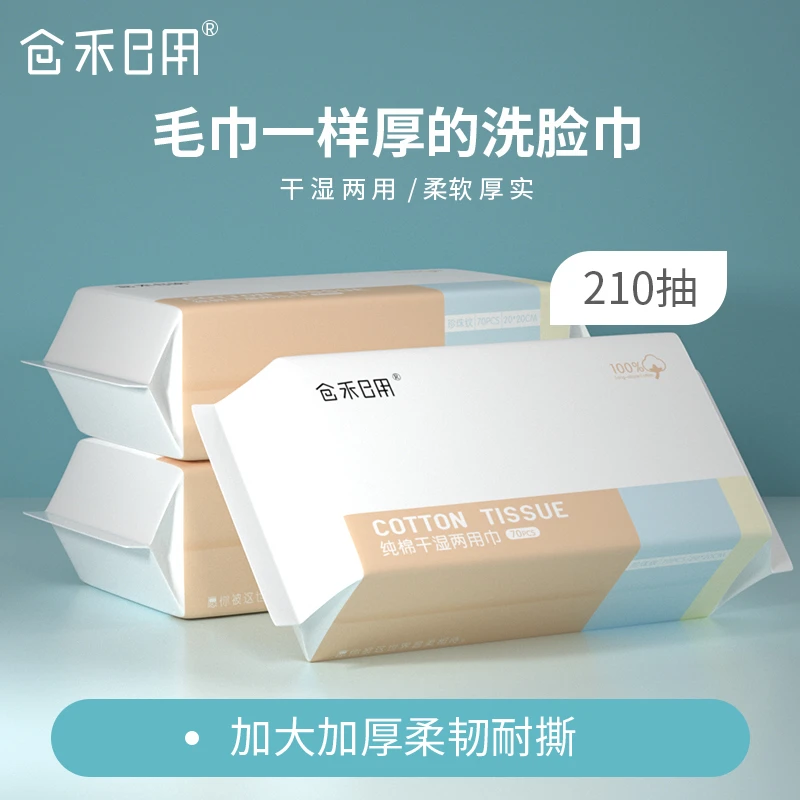 成人大号一次性加大洗脸巾吸水家用加厚柔软纯棉大号洗澡产妇酒店