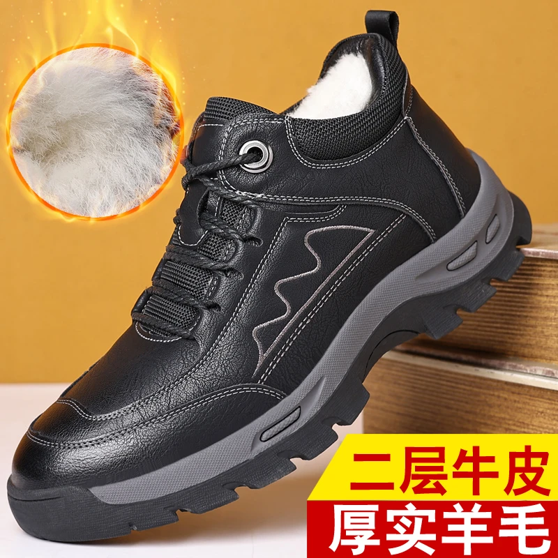 足力健休闲男皮鞋冬季羊毛保暖棉鞋皮鞋户外防水加厚防滑真皮棉鞋